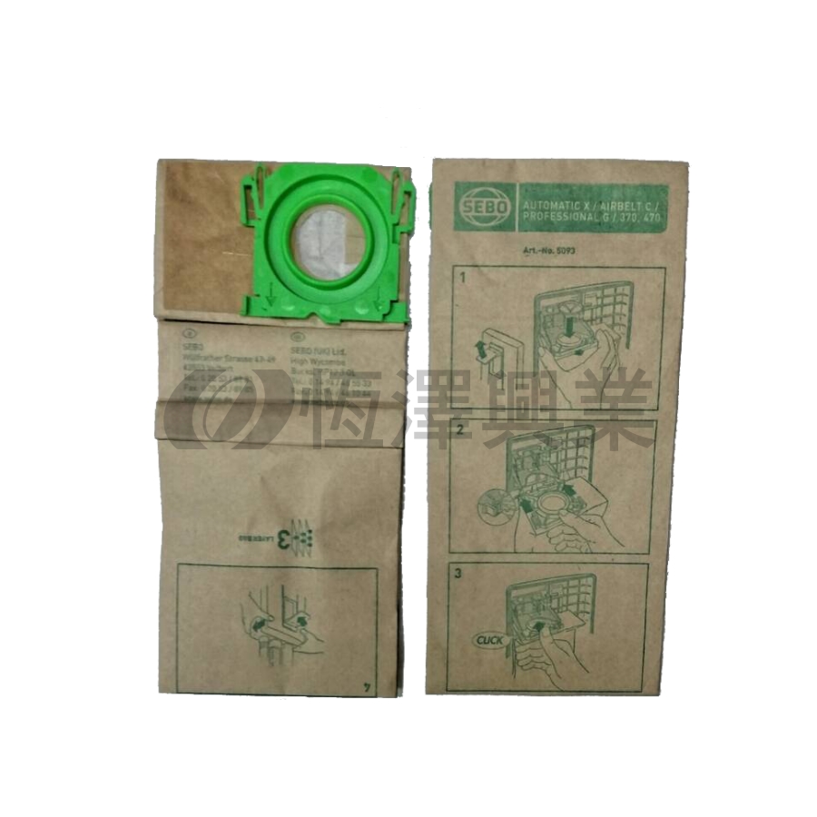 吸塵器紙袋(SEBO)