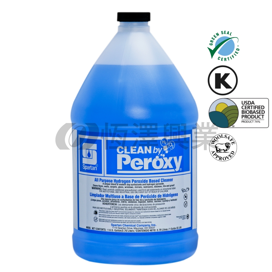 peroxy綠能多功能清潔劑